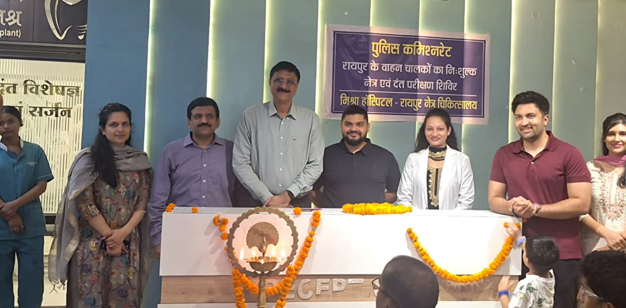 पुलिस वाहन चालकों का निशुल्क नेत्र एवं दंत परीक्षण शिविर मिश्रा हास्पिटल में